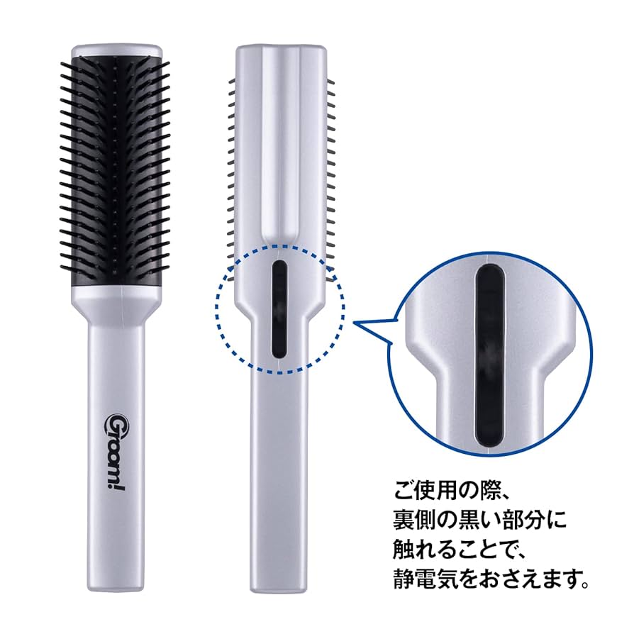 Amazon | 貝印 KAI ヘアブラシ Groom! メンズ ヘアケアブラシ